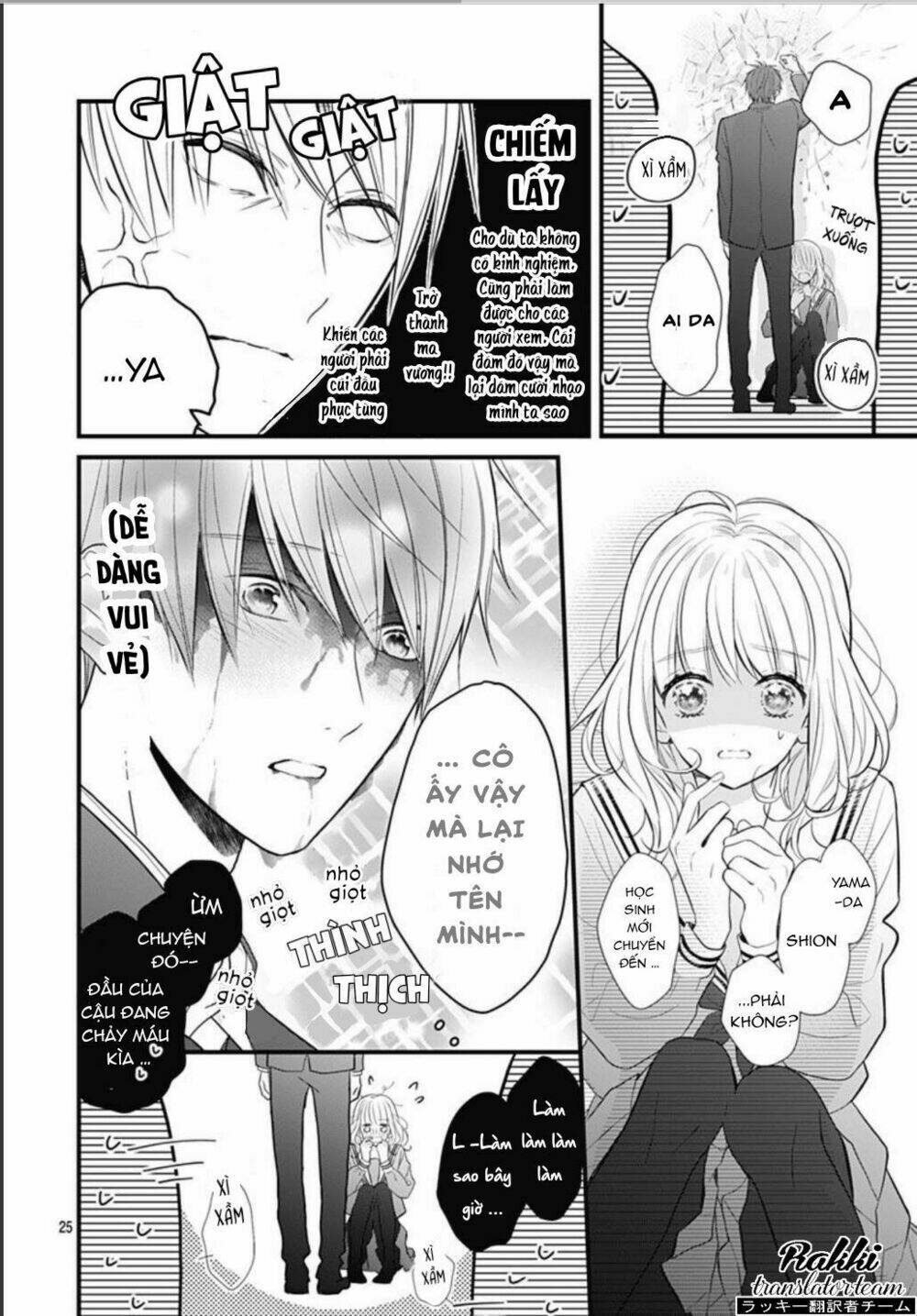 cô ấy quá dễ thương, tôi không nỡ ra tay chapter 1 26