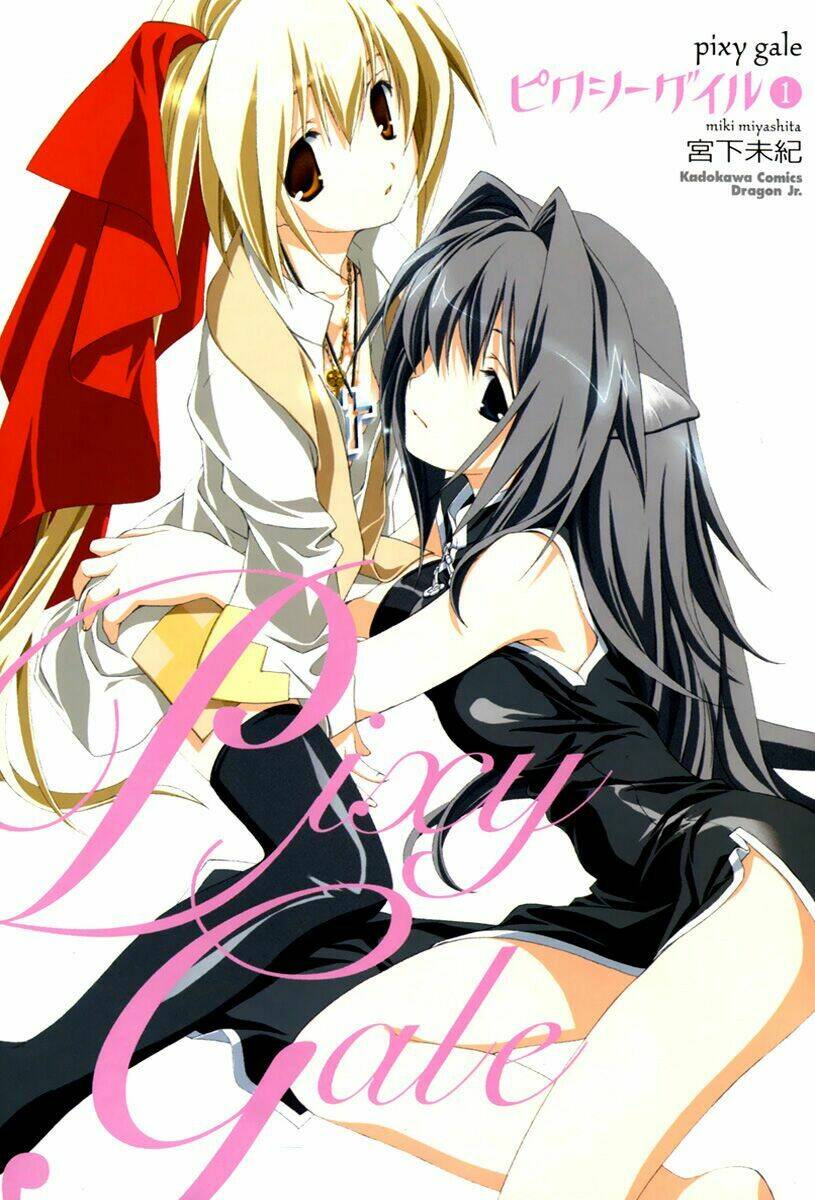 pixy gale chapter 1 2