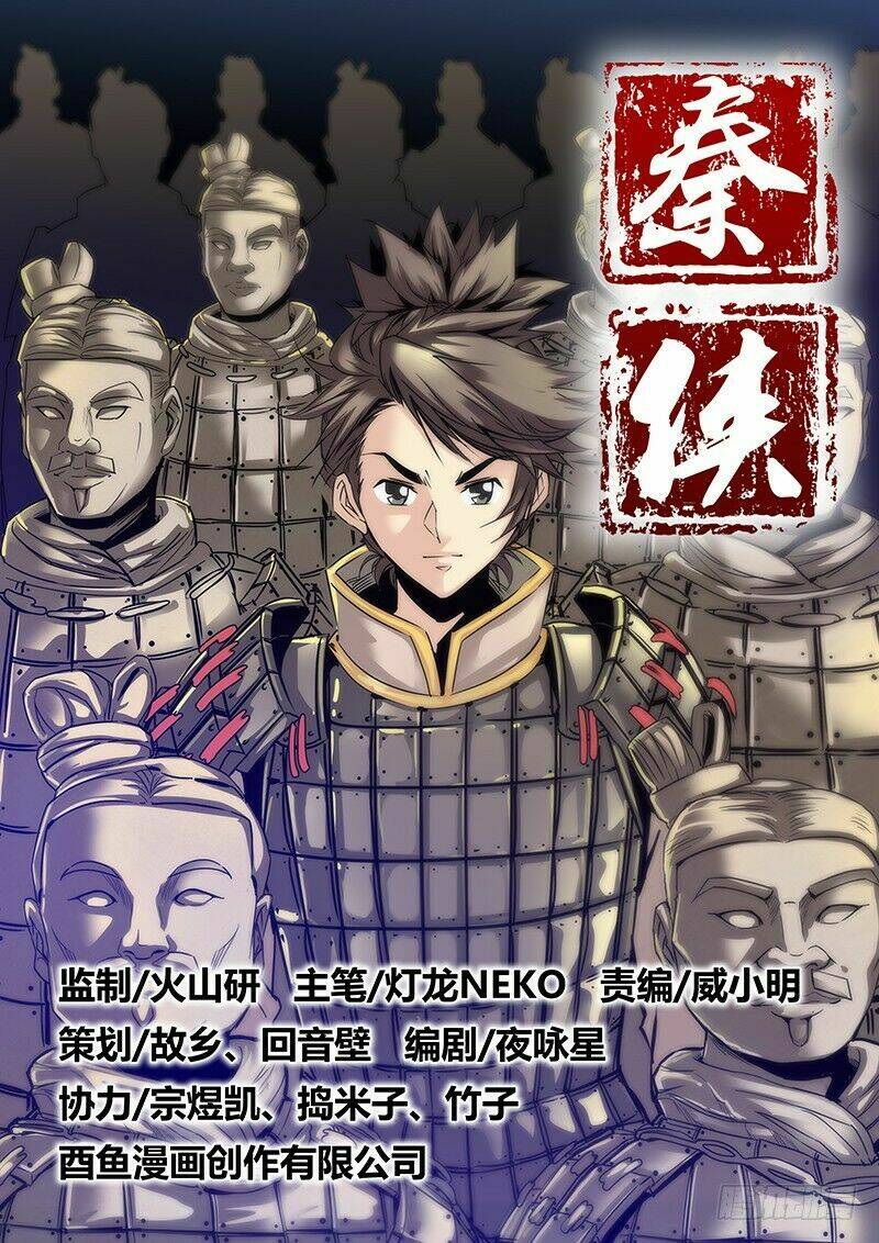 tần hiệp chapter 3 2