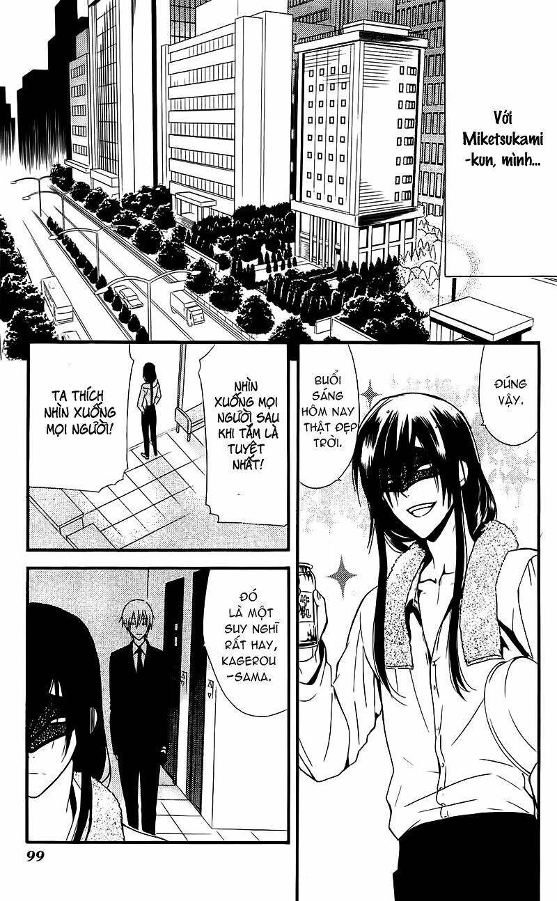 inu x boku ss chapter 7 25