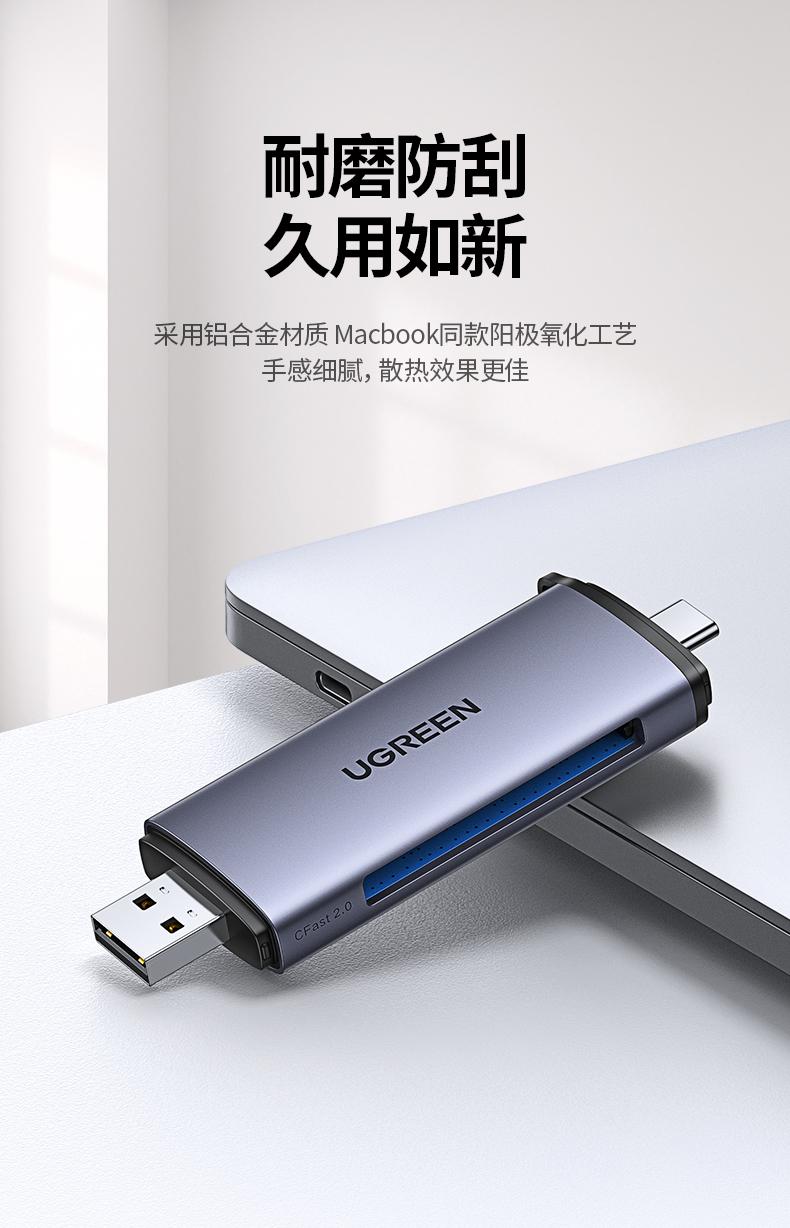 Ugreen UG50906CM517TK Màu Xám Đầu đọc thẻ nhớ 2in1 USB-C 3.1 + USB 3.0 sang SD TF Cfast 2.0 - HÀNG CHÍNH HÃNG