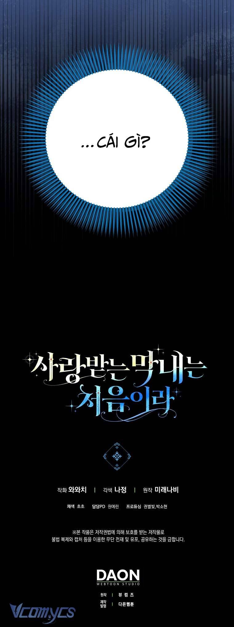 lần đầu bé út được yêu thương chapter 37 45