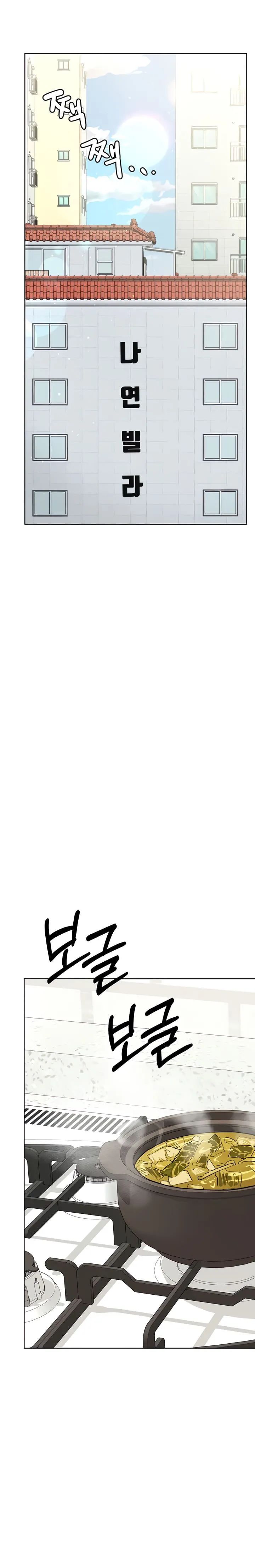 giữ bí mật với mẹ em nhé! chapter 77 14