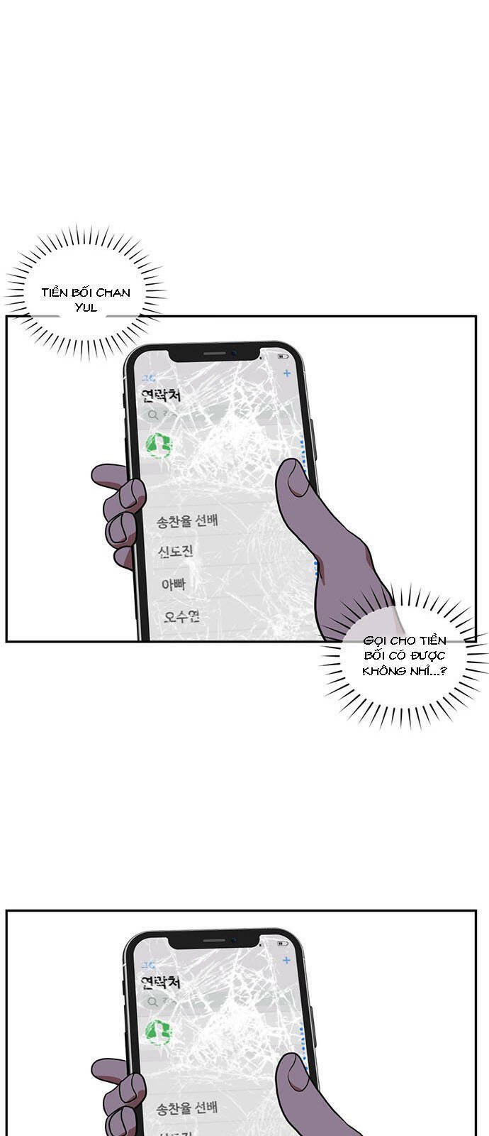 change me chapter 25 17