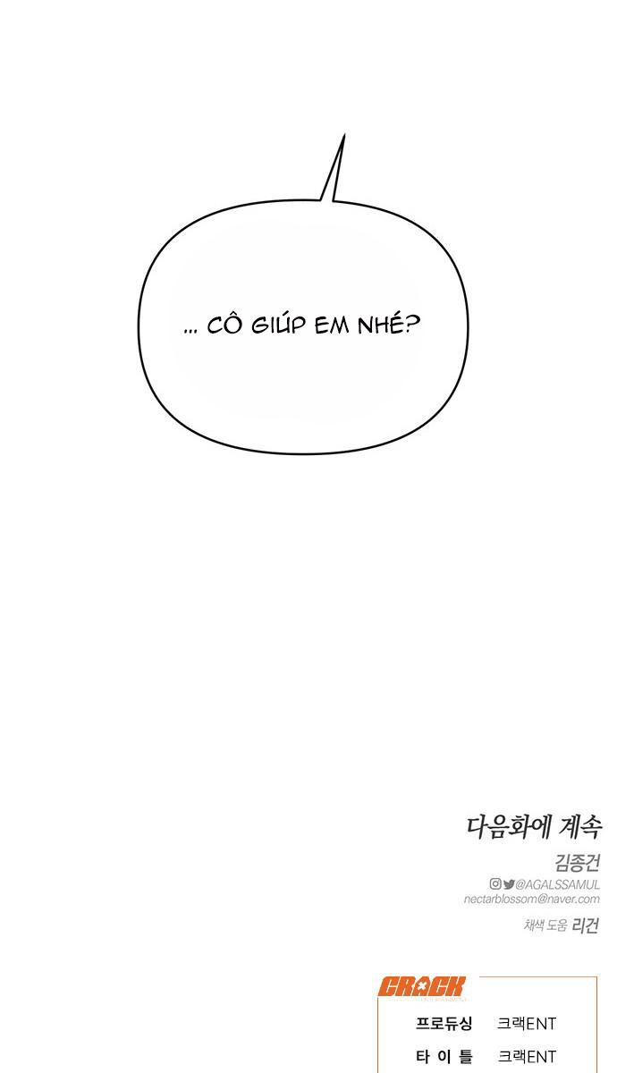 [18+] dục vọng tao nhã chapter 34.2 25