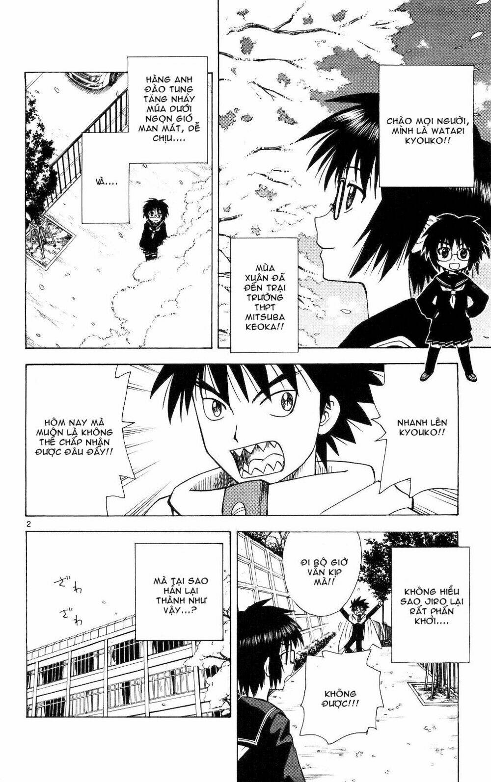 hajimete no aku (caf) chapter 59 10