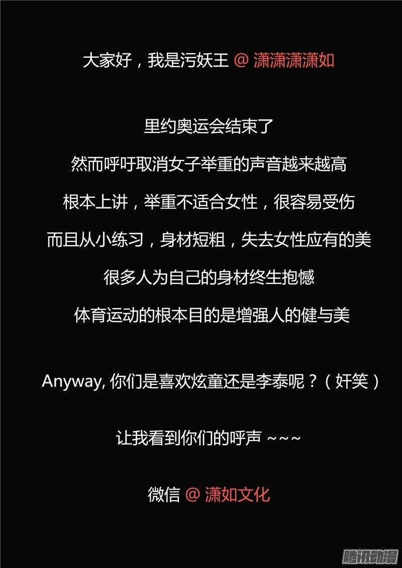 hiểm họa ô nhiễm nguồn nước chapter 38 50