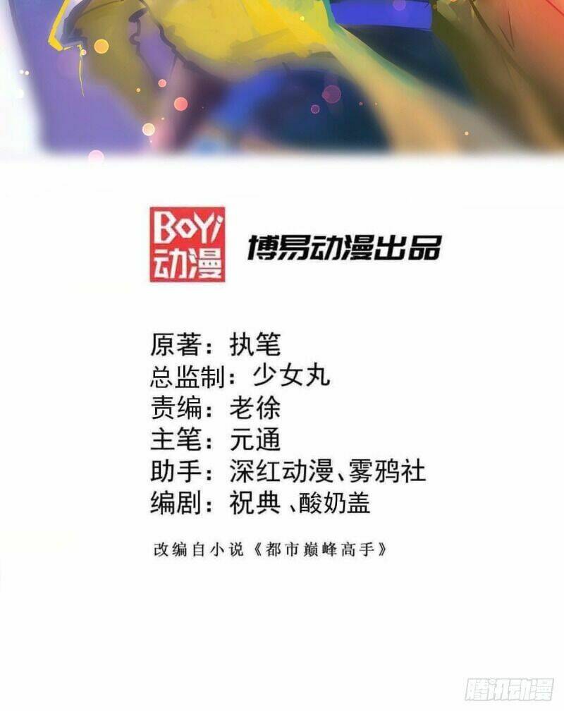 đô thị đỉnh phong cao thủ chapter 178 3