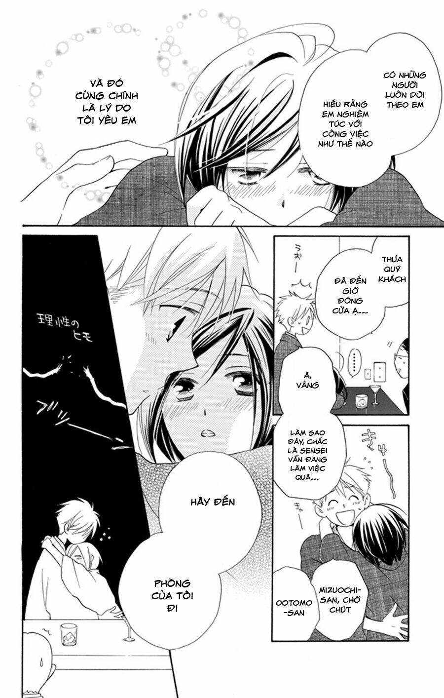 không thể chờ đến sáng mai được! chapter 3 30