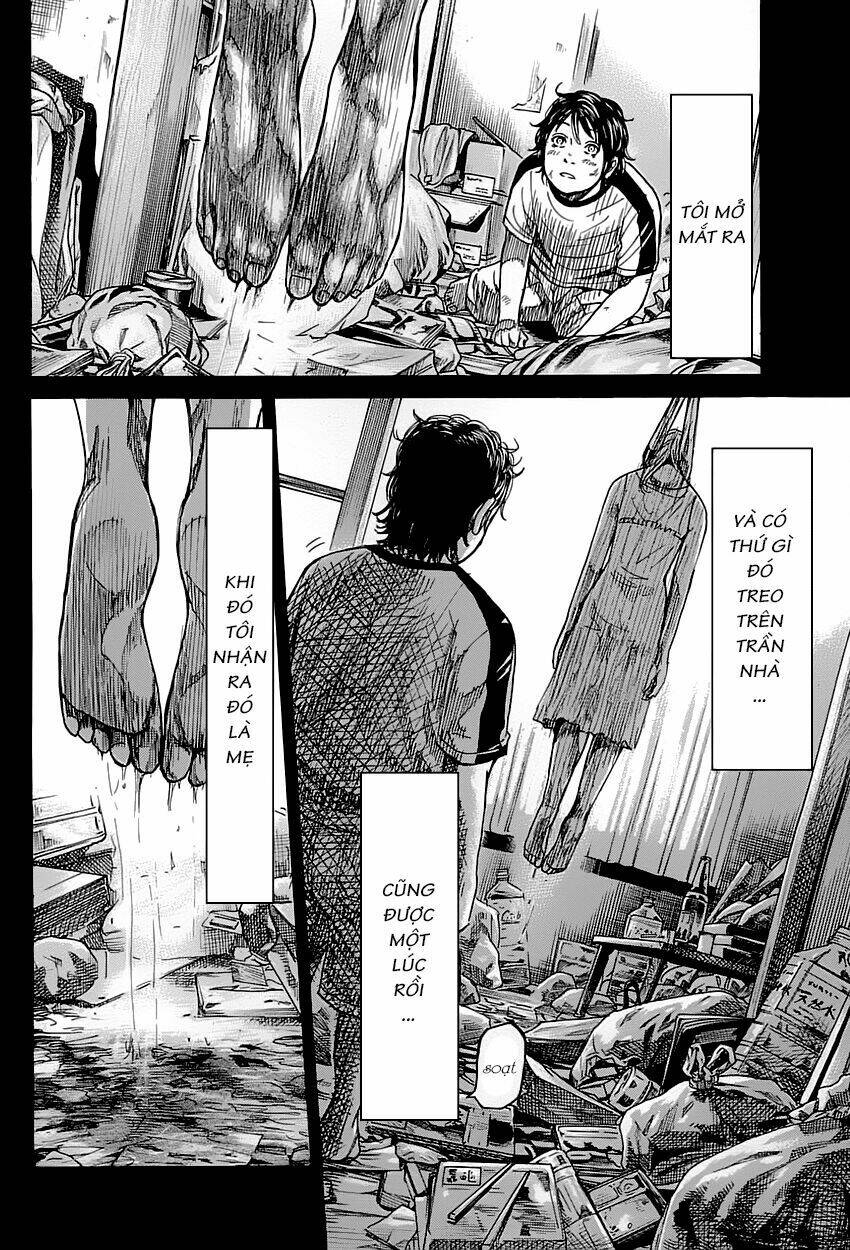 shimauma chapter 1 63