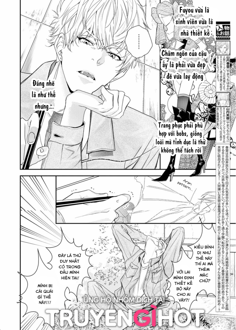 beast of blood chapter 6.1 2