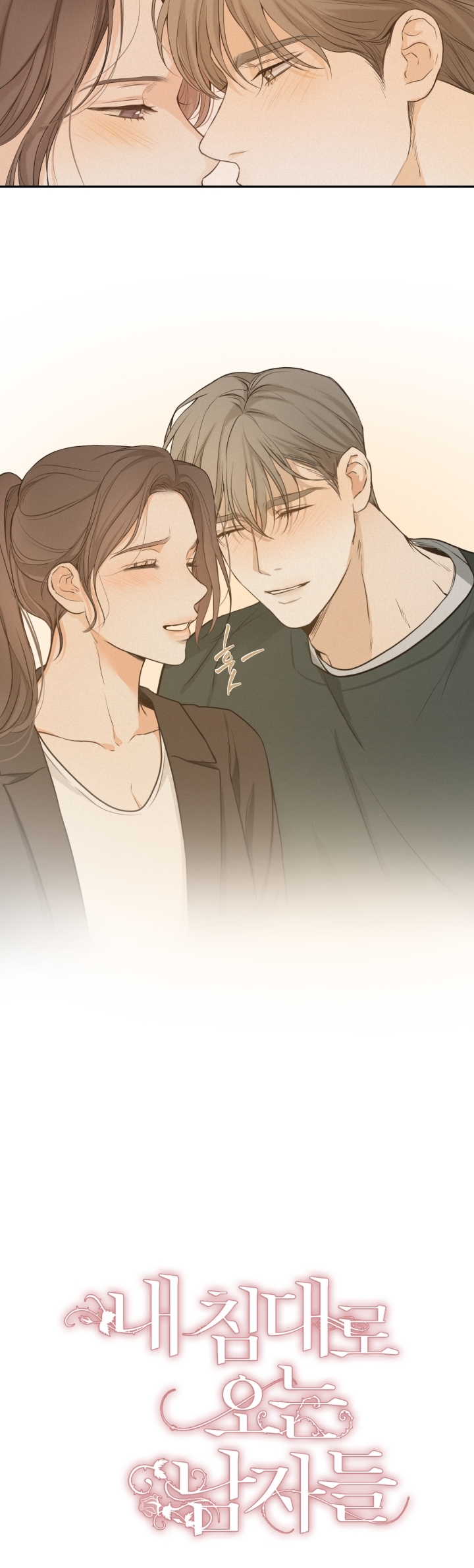 những người đàn ông đã lên giường tôi chapter 40.1 2