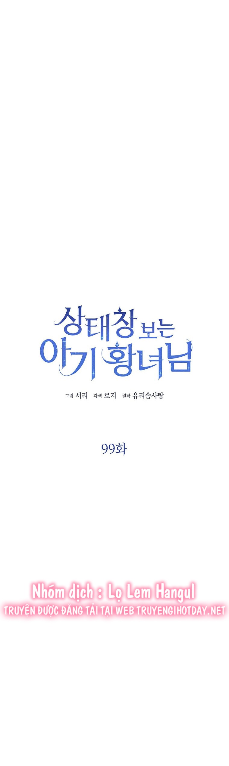 tôi không muốn trở thành nữ phản diện chapter 99 9