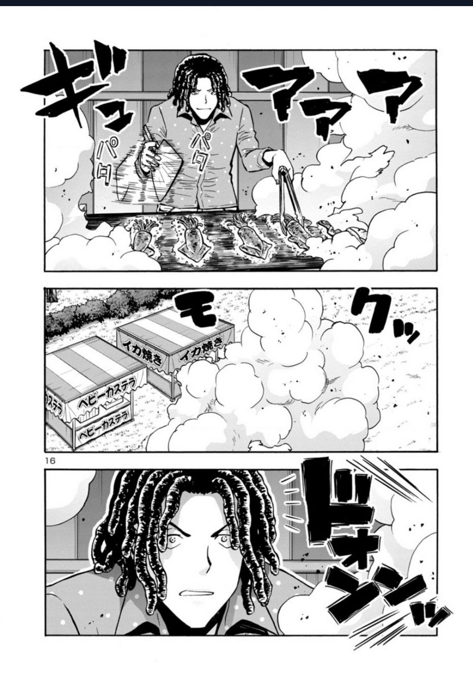 Siêu Đảo Côn Trùng chapter 36.5 18