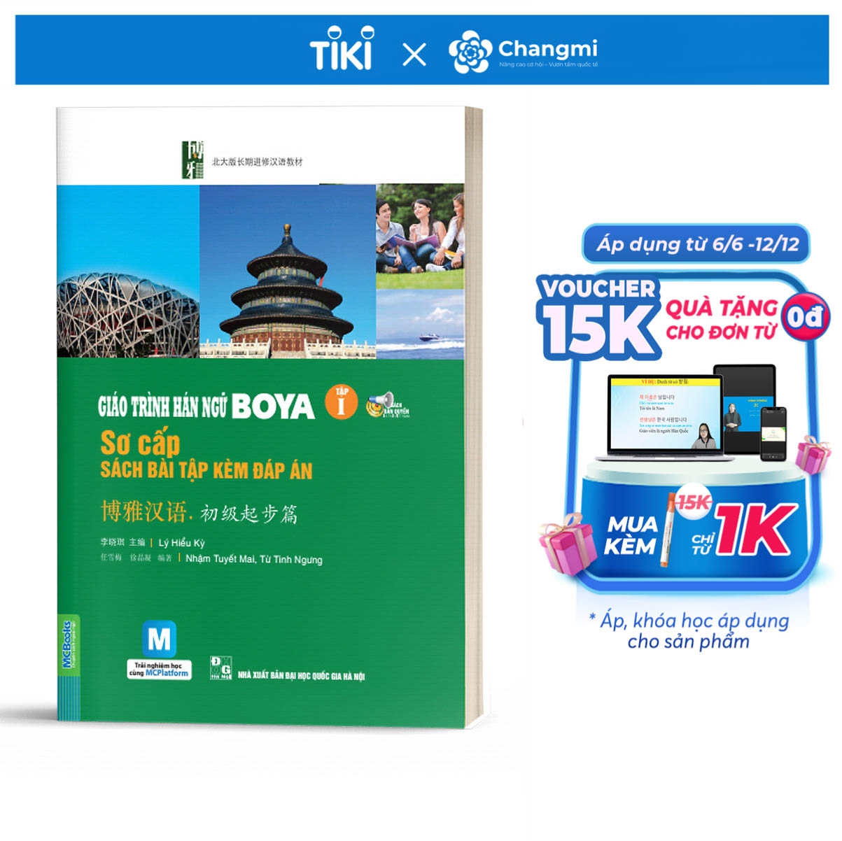 Giáo Trình Hán Ngữ Boya Sơ Cấp I – Sách Bài Tập Kèm Đáp Án Dùng App MCBooks