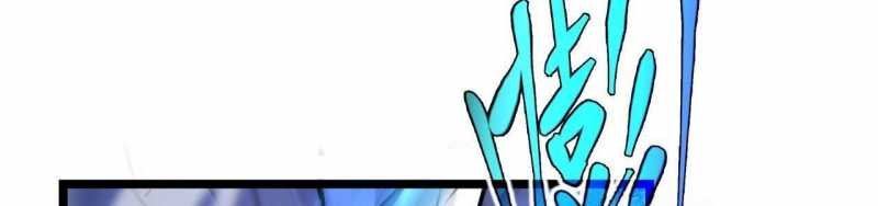 ngại qué, kỹ năng của ta tự mãn cấp! chapter 4 404