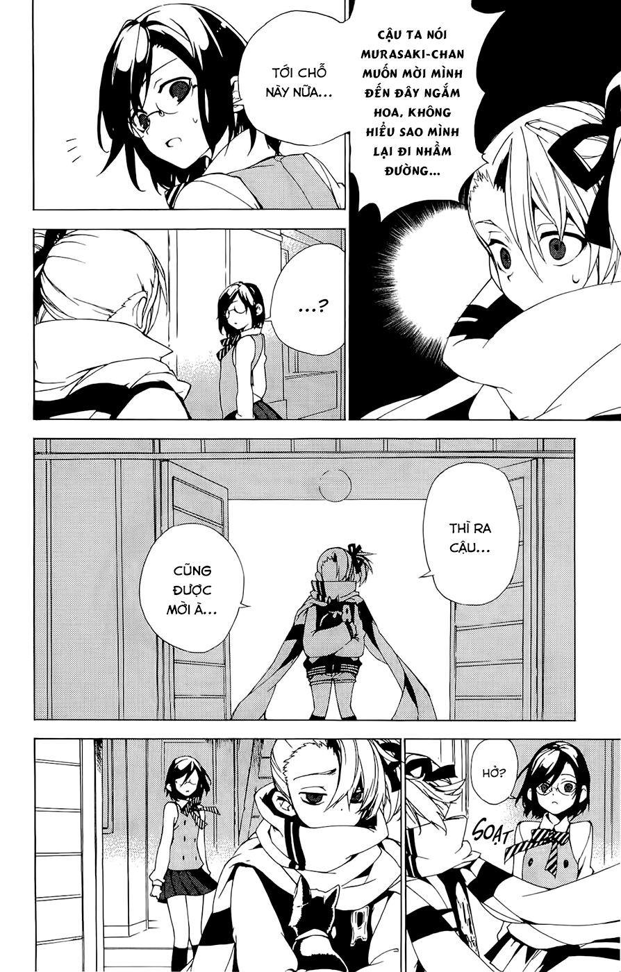 kure-nai chapter 28.5 22