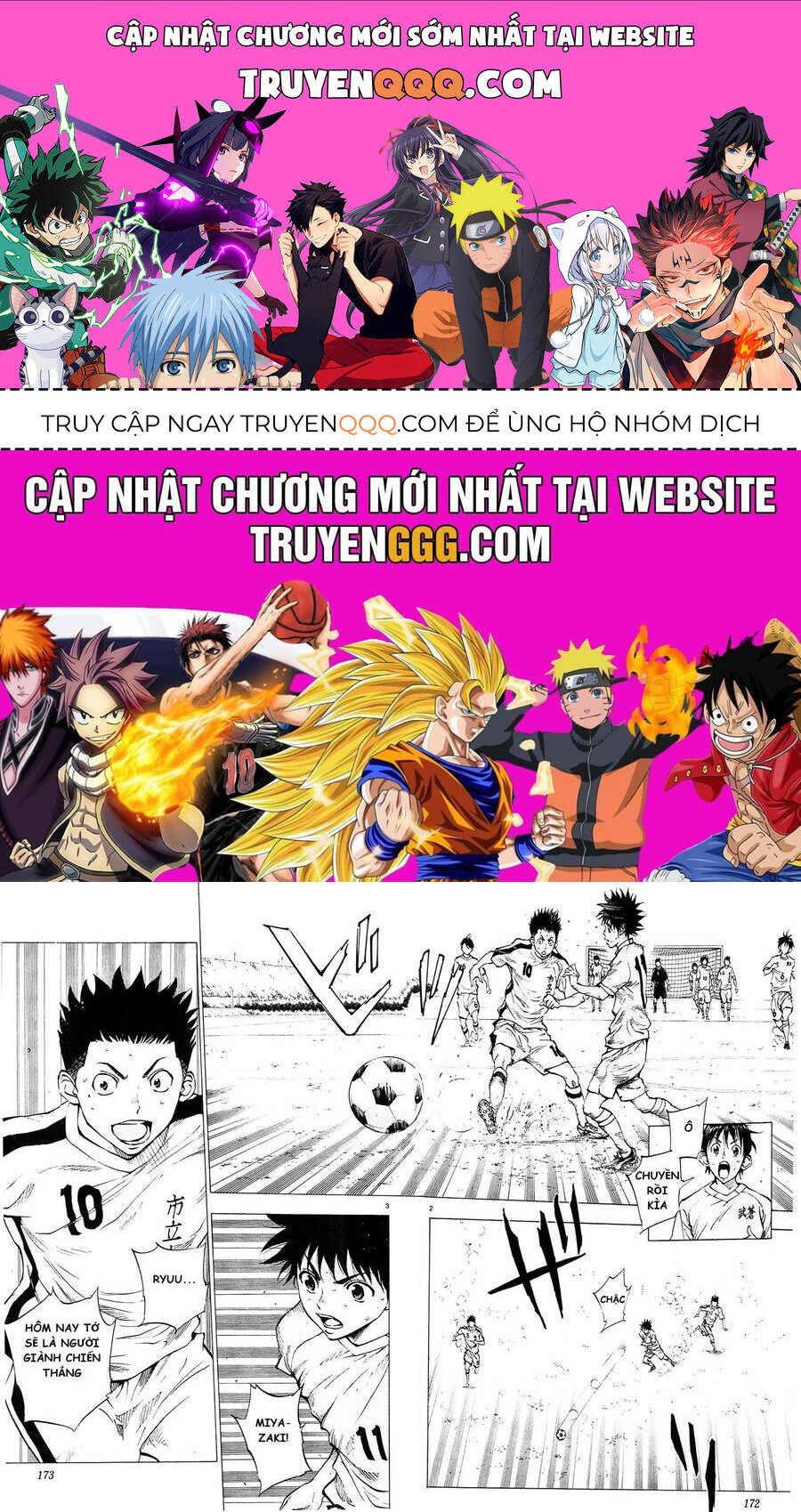 be blues! - ao ni nare chapter 117 1