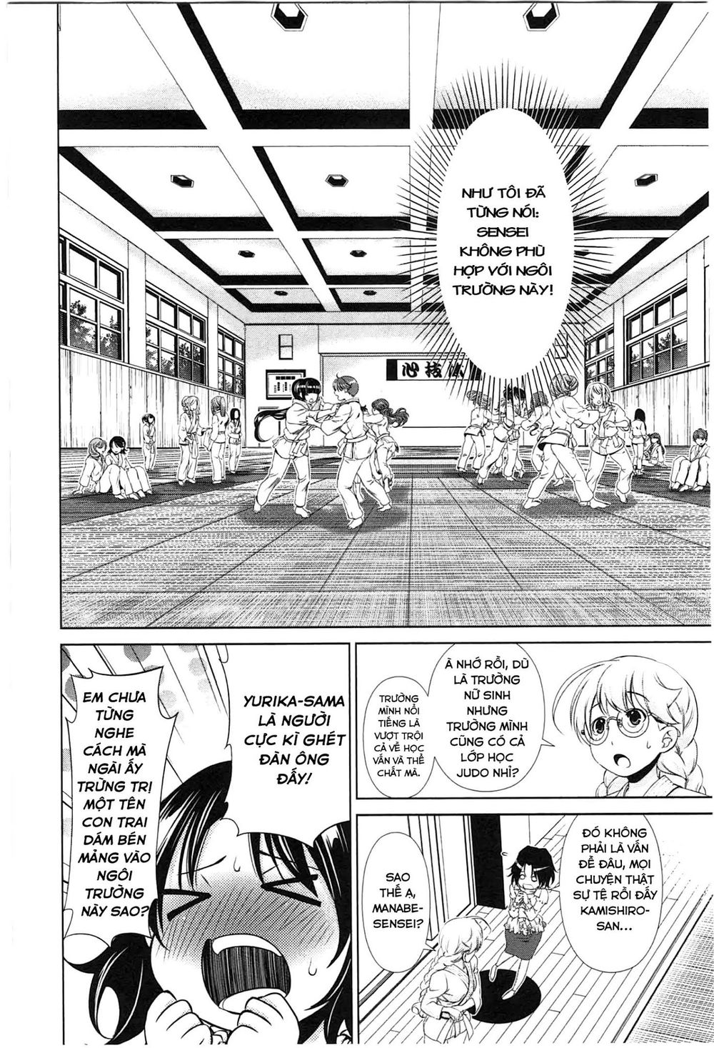 yuricam chapter 35 7