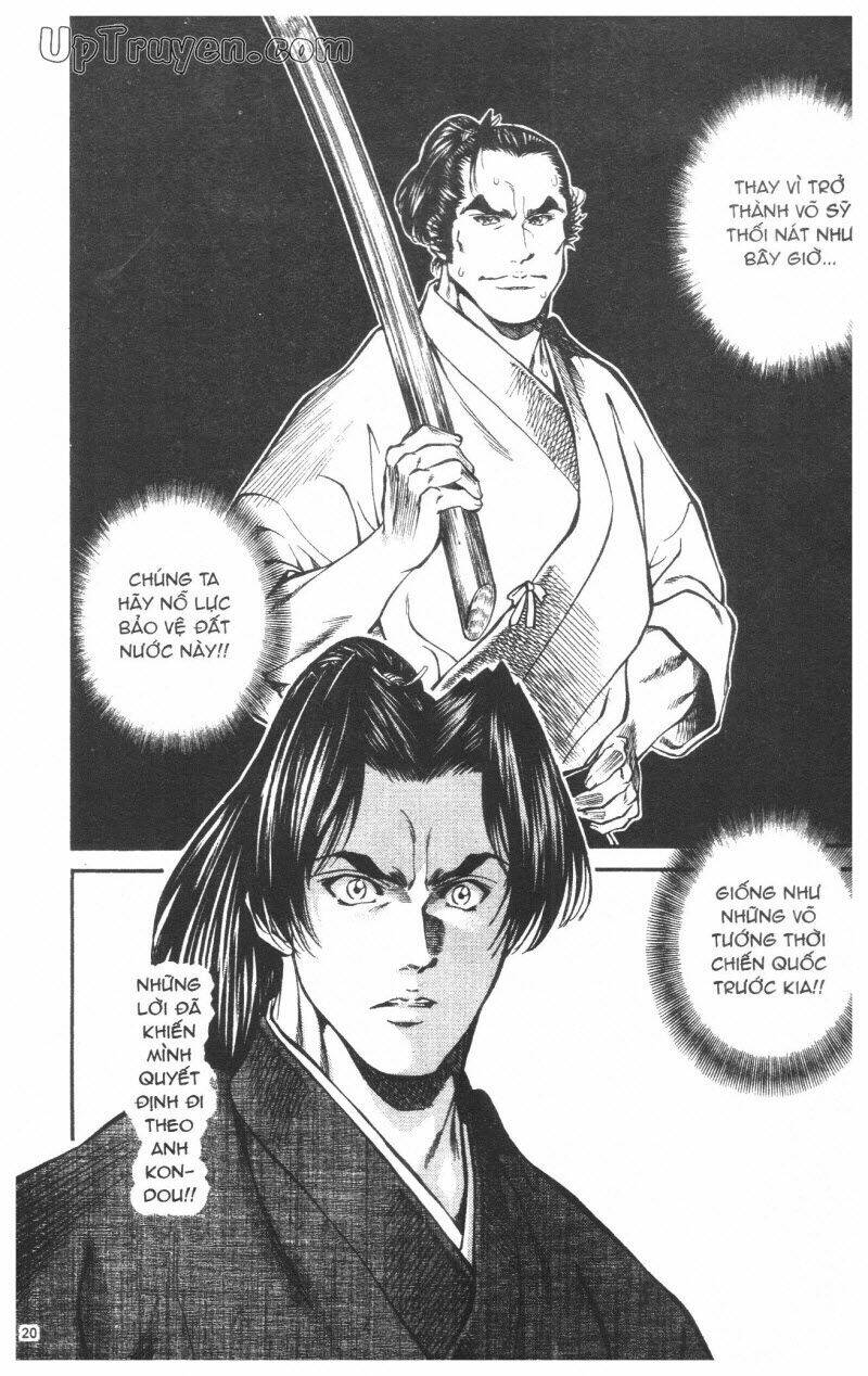 getsu seiki - sayonara shinsengumi chapter 6 19