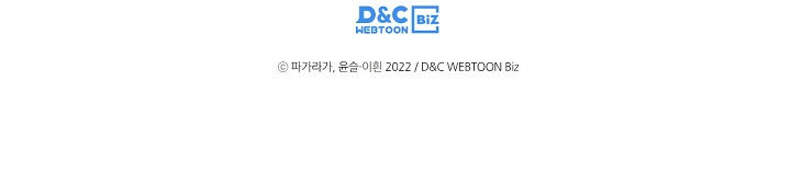 vị hôn thê giả của thái tử chapter 18 112