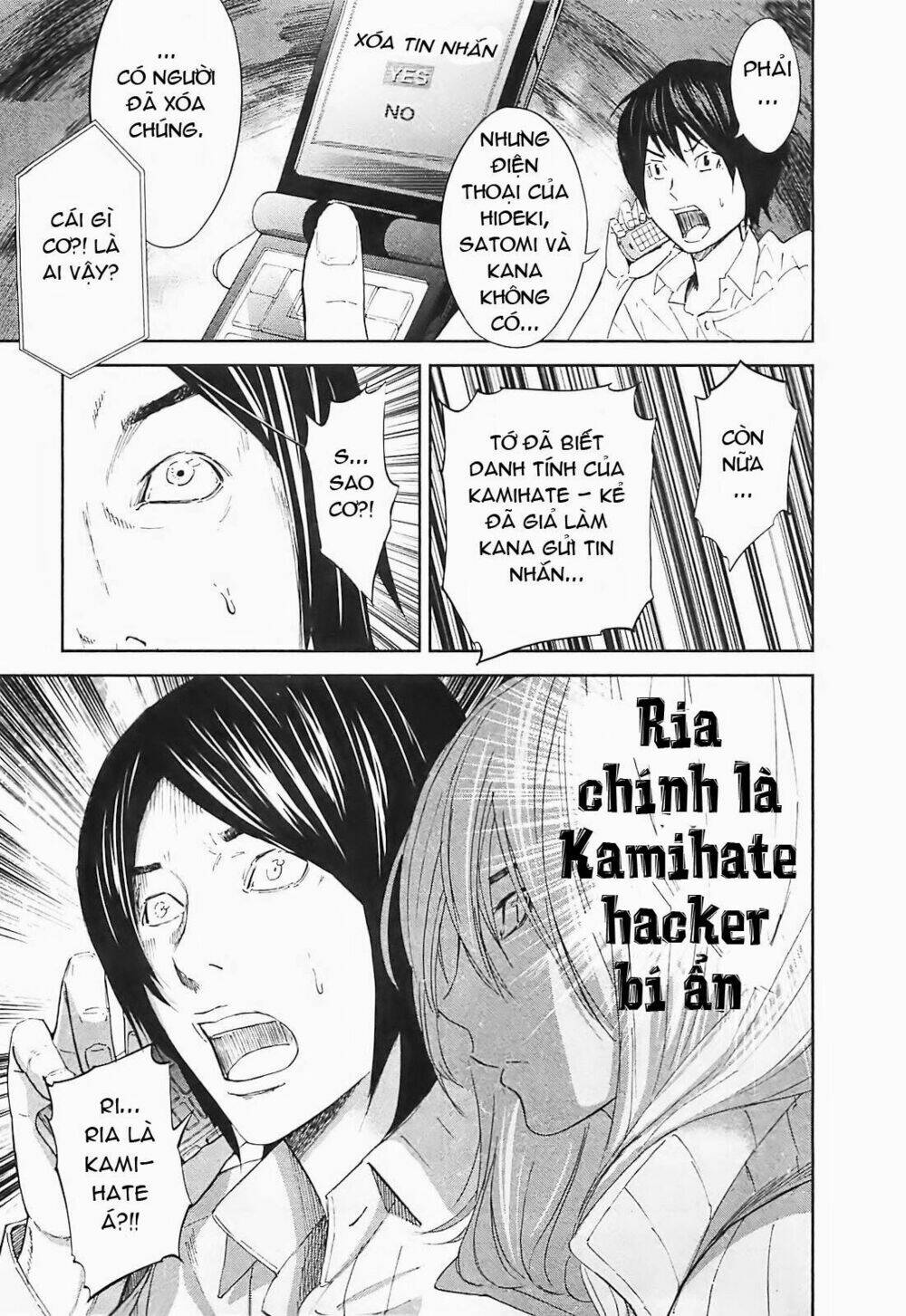 ousama game chapter 14 33