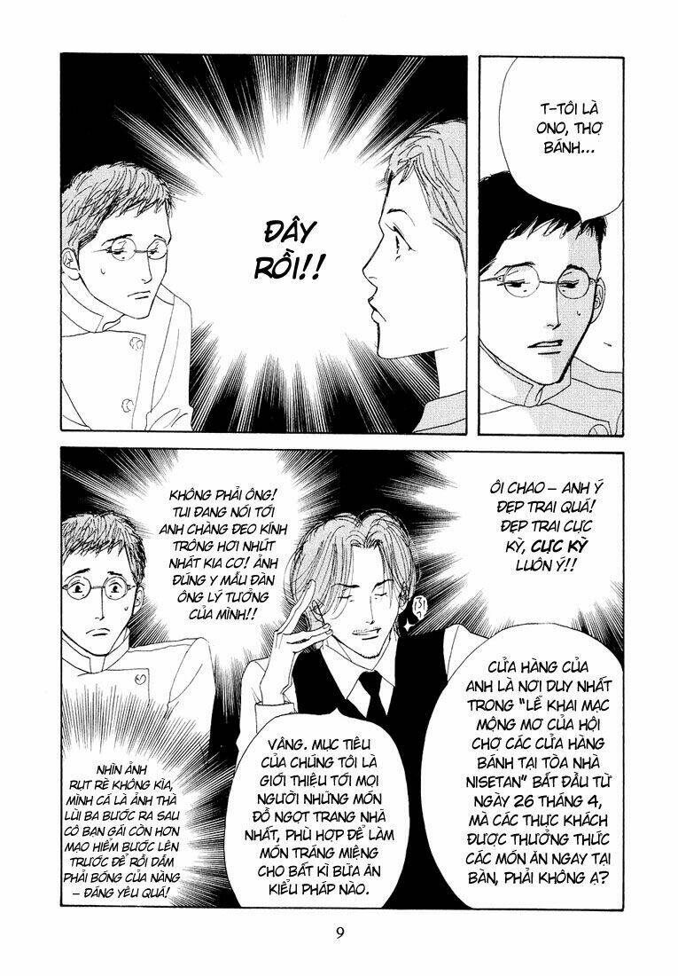 antique bakery chapter 11.1 8