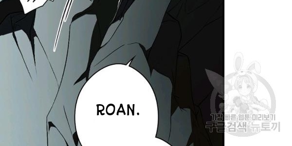 quý cô bí ẩn - secret lady chapter 34 116