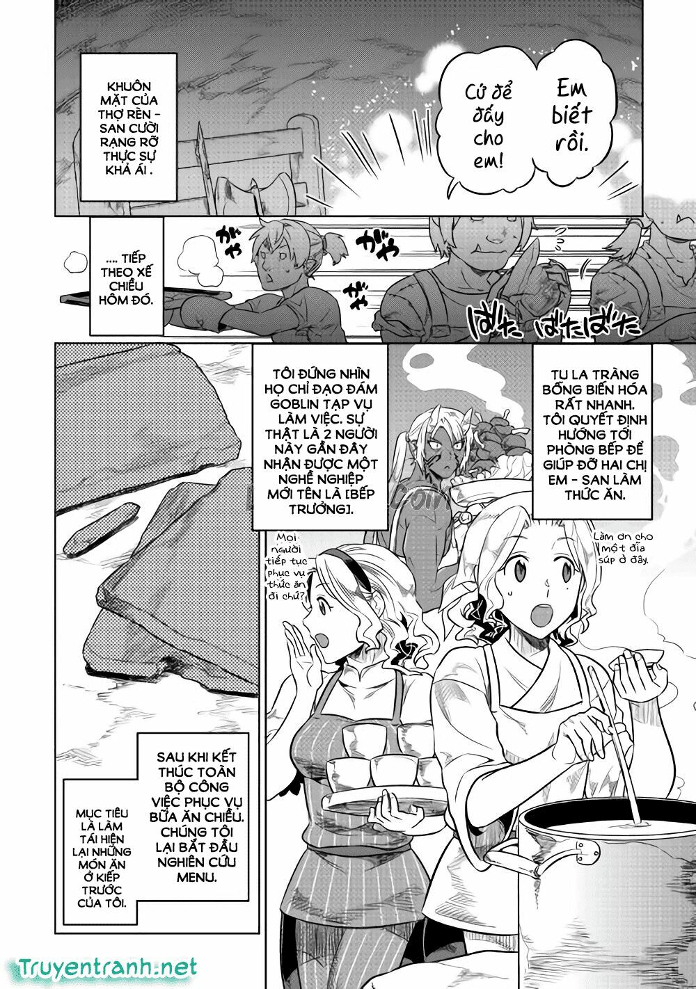 Re:monster chapter 27 14