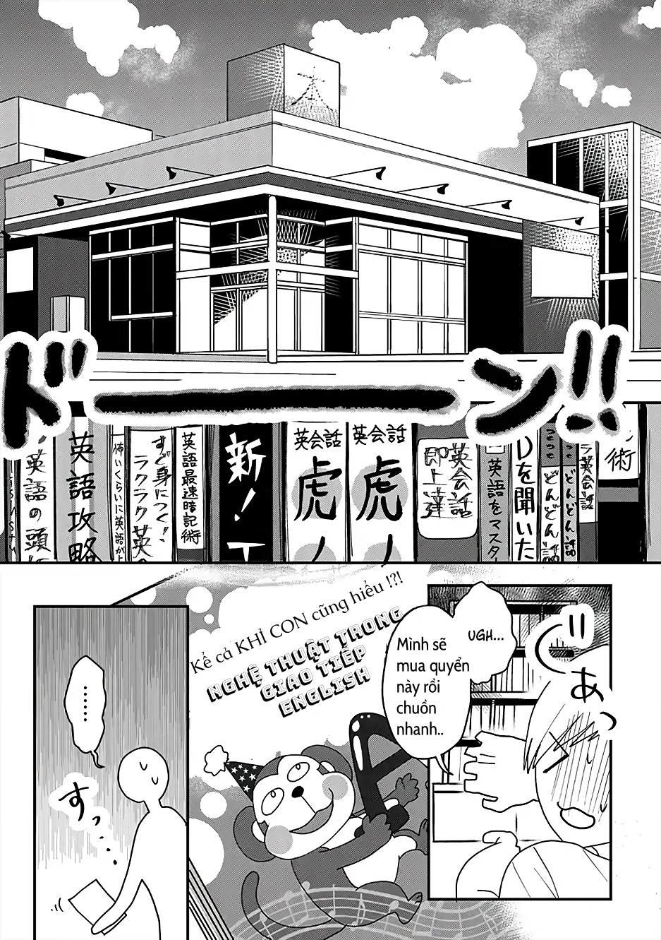 katakoto no niwa chapter 2 6