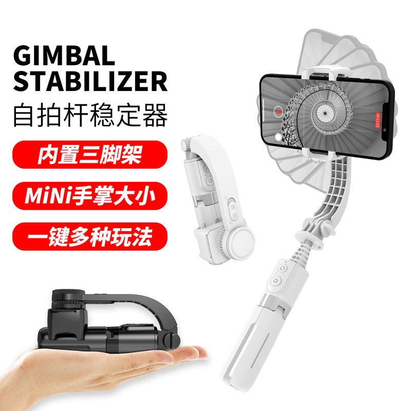 Gậy selfie chống rung một trục tốt nhất cho điện thoại di động Giá ba chân gimbal video phát sóng trực tiếp Bluetooth chống rung tất cả trong một