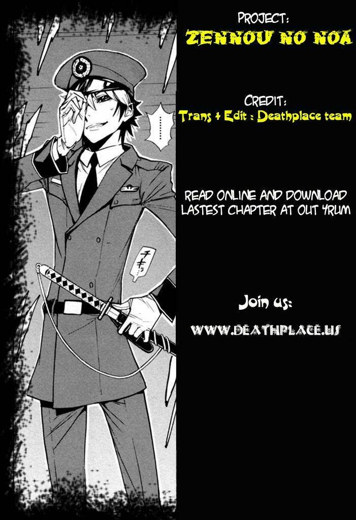 zennou no noa chapter 3 1