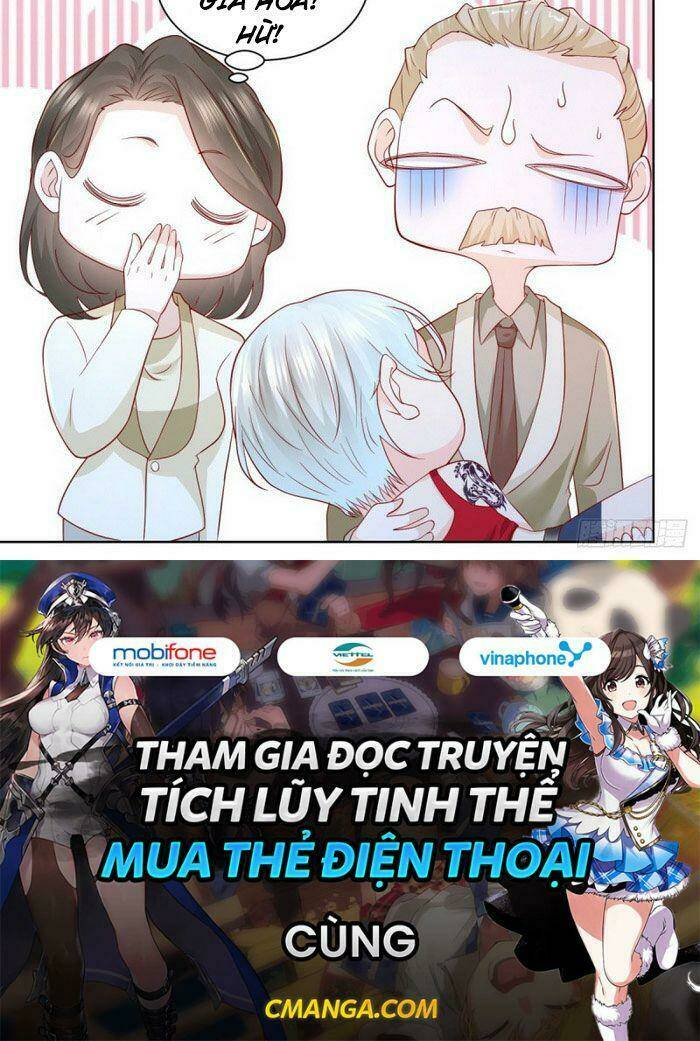 trùng sinh chi thần đế quy lai chapter 18 18