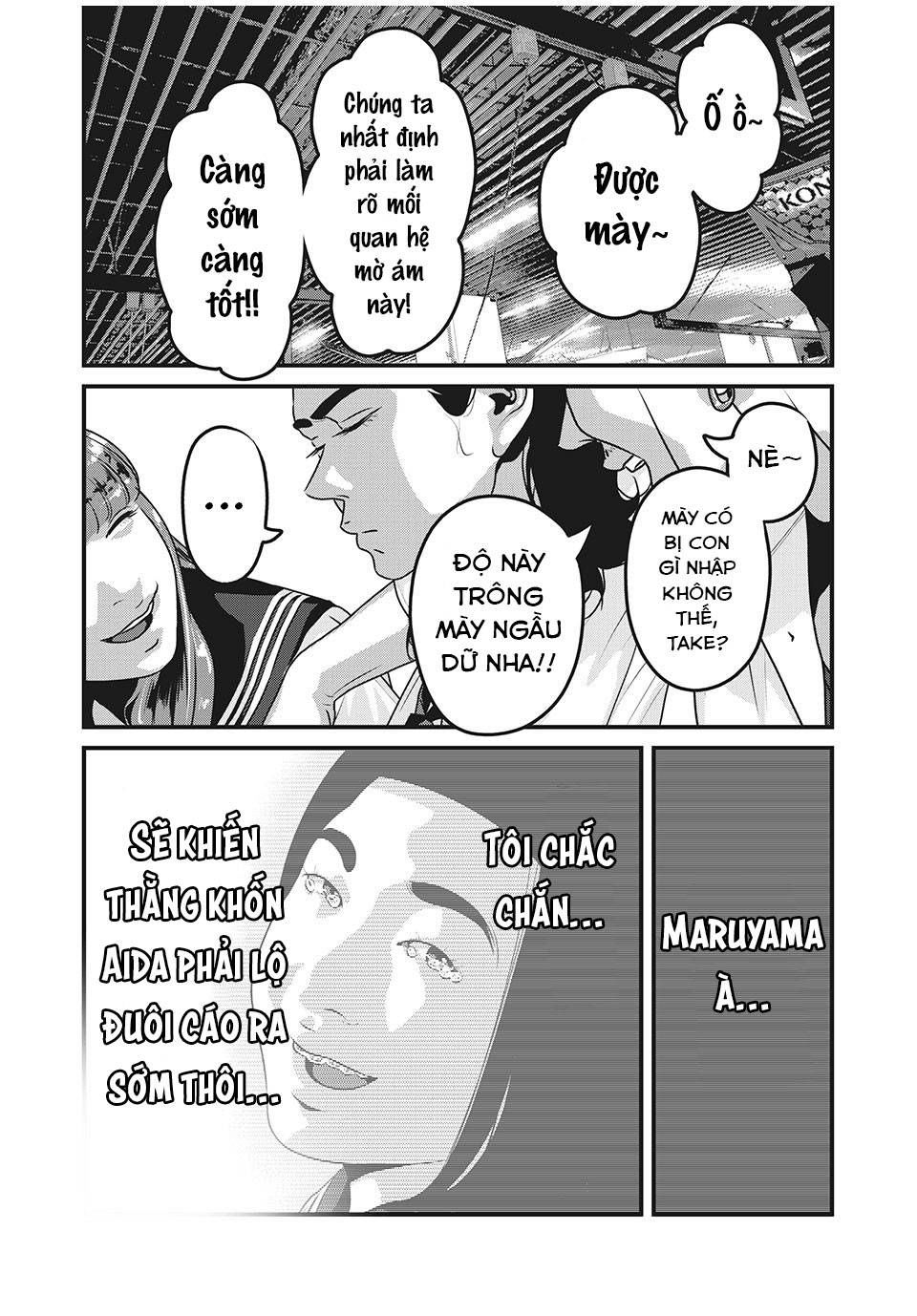 home room chapter 57 5