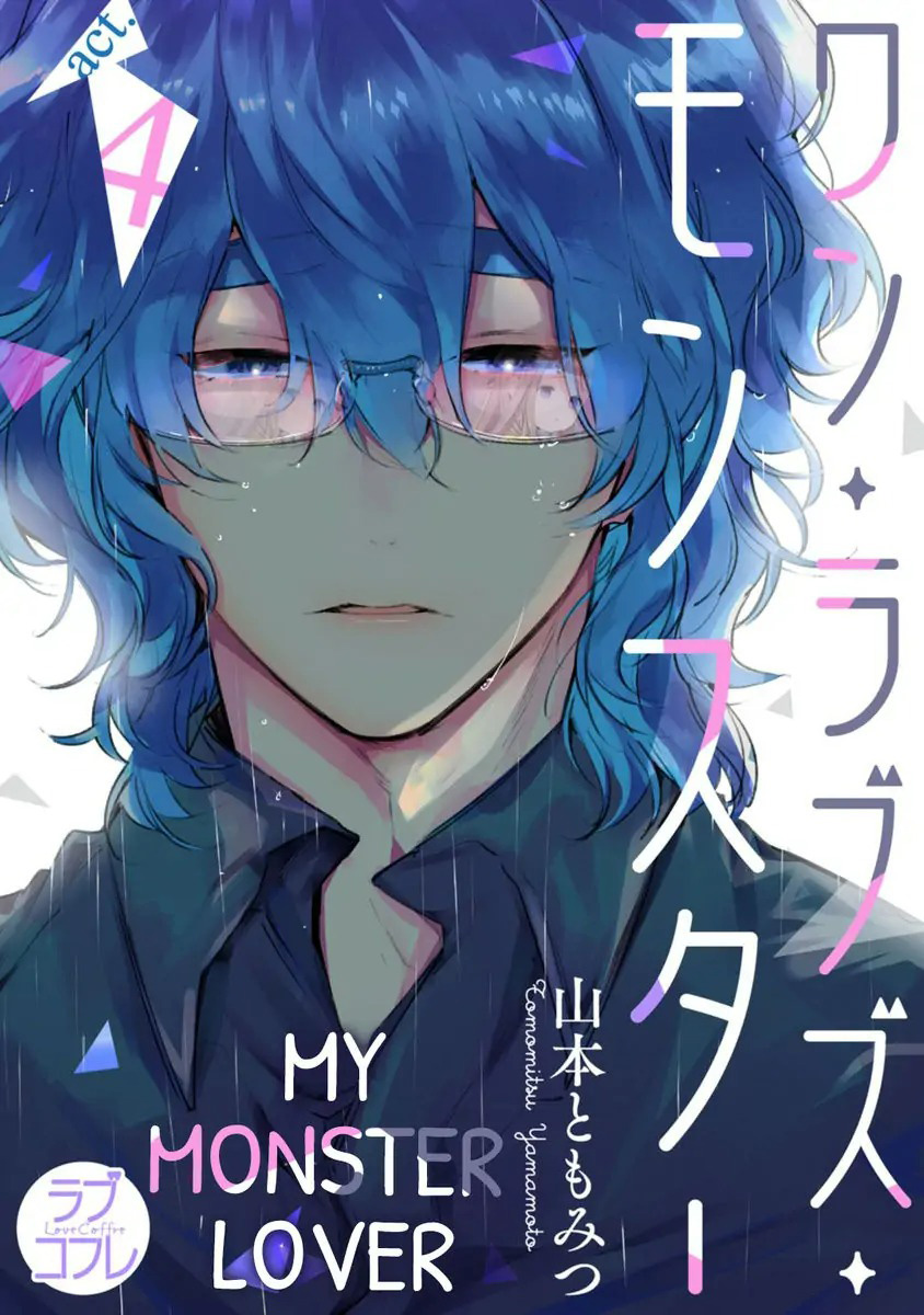 người tình xấu xa của tôi chapter 4.1 2