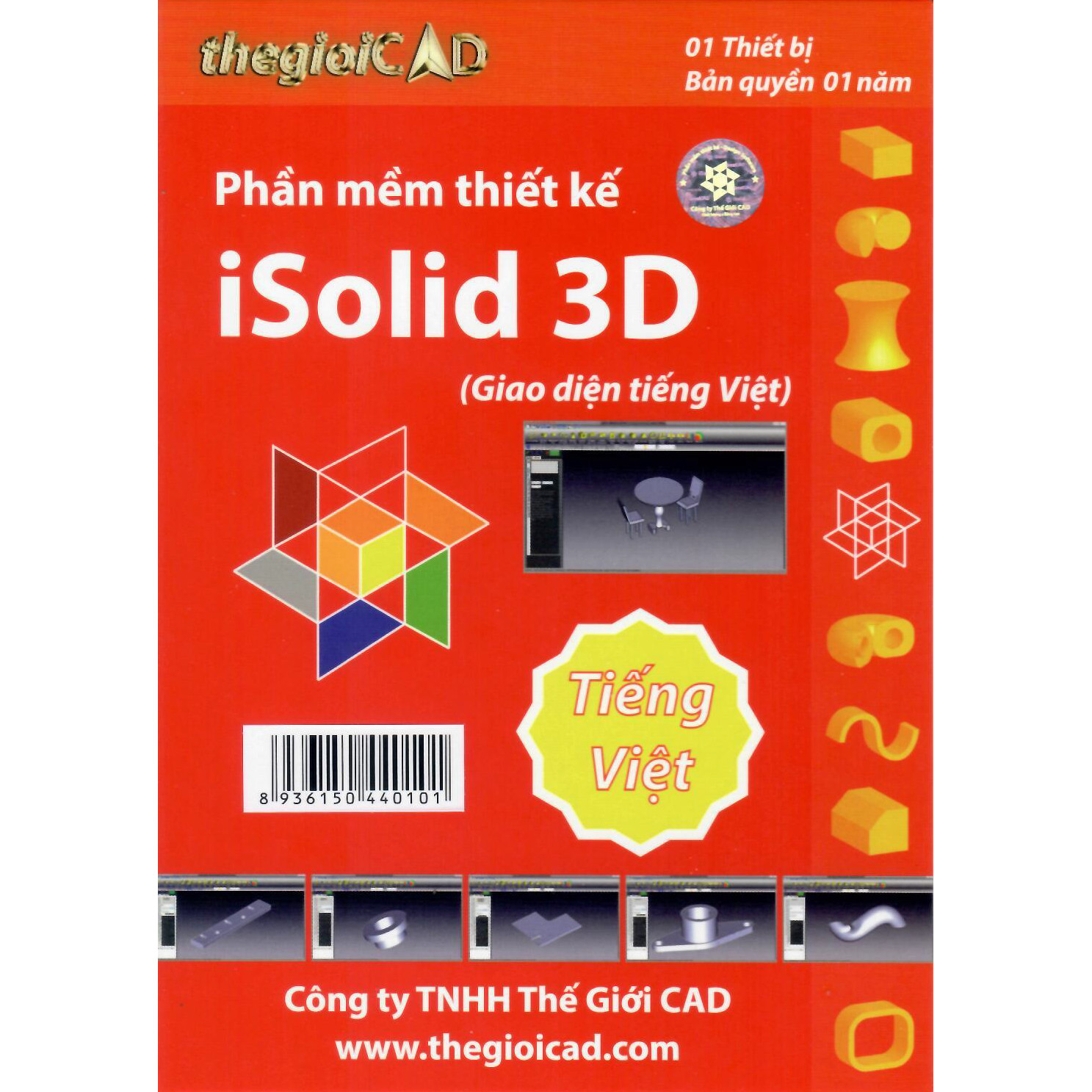 Phần mềm thiết kế iSolid 3D phiên bản tiêu chuẩn 1.0.7.0 - Giao diện tiếng Việt - Hàng Chính hãng - Bản quyền 01 năm