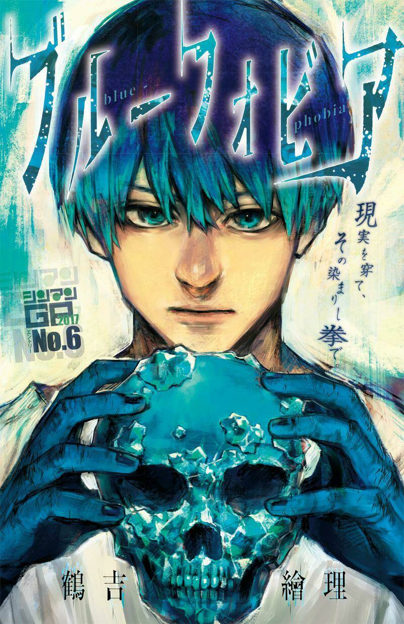 blue phobia chapter 18 1