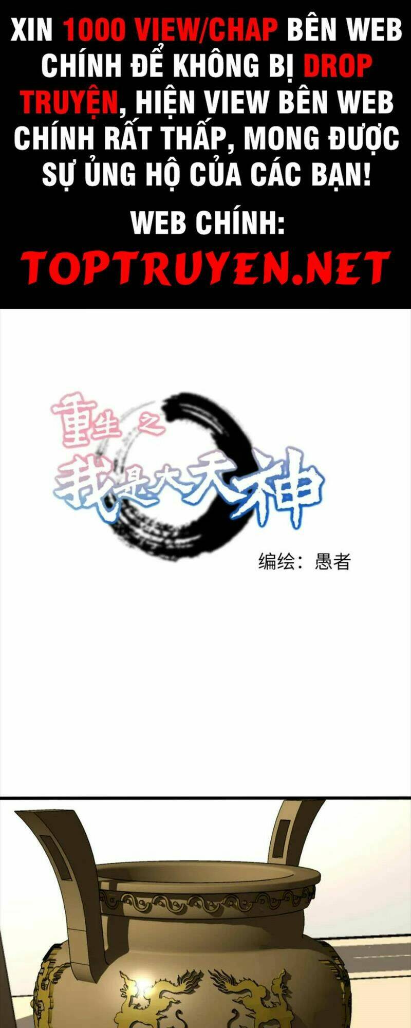 trọng sinh ta là đại thiên thần chapter 150 1