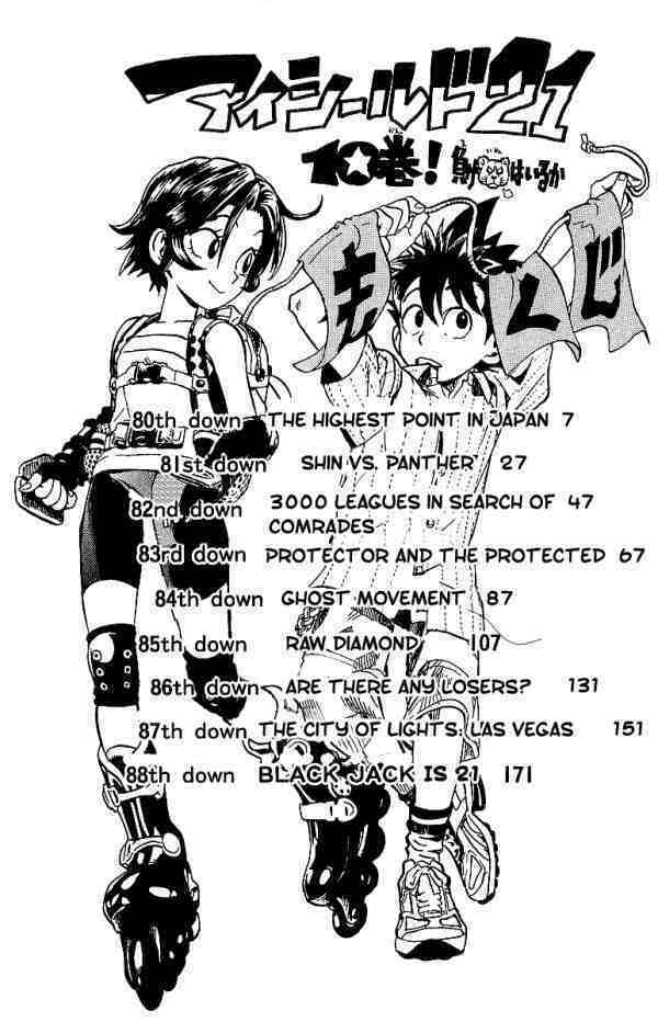 lá chắn mắt chapter 80 8