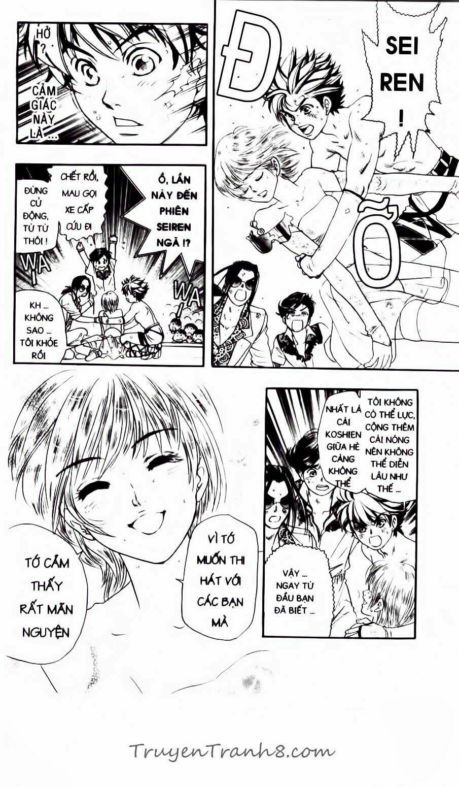 dragon voice chapter 61 19