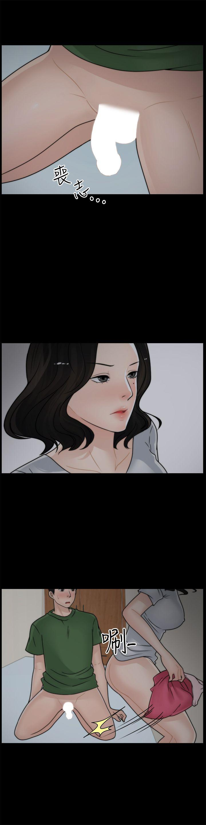 thầm kín chapter 9 8