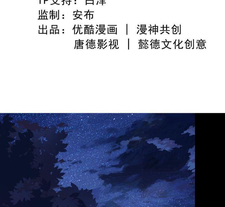 chiếc bật lửa và váy công chúa (b) chapter 5 4