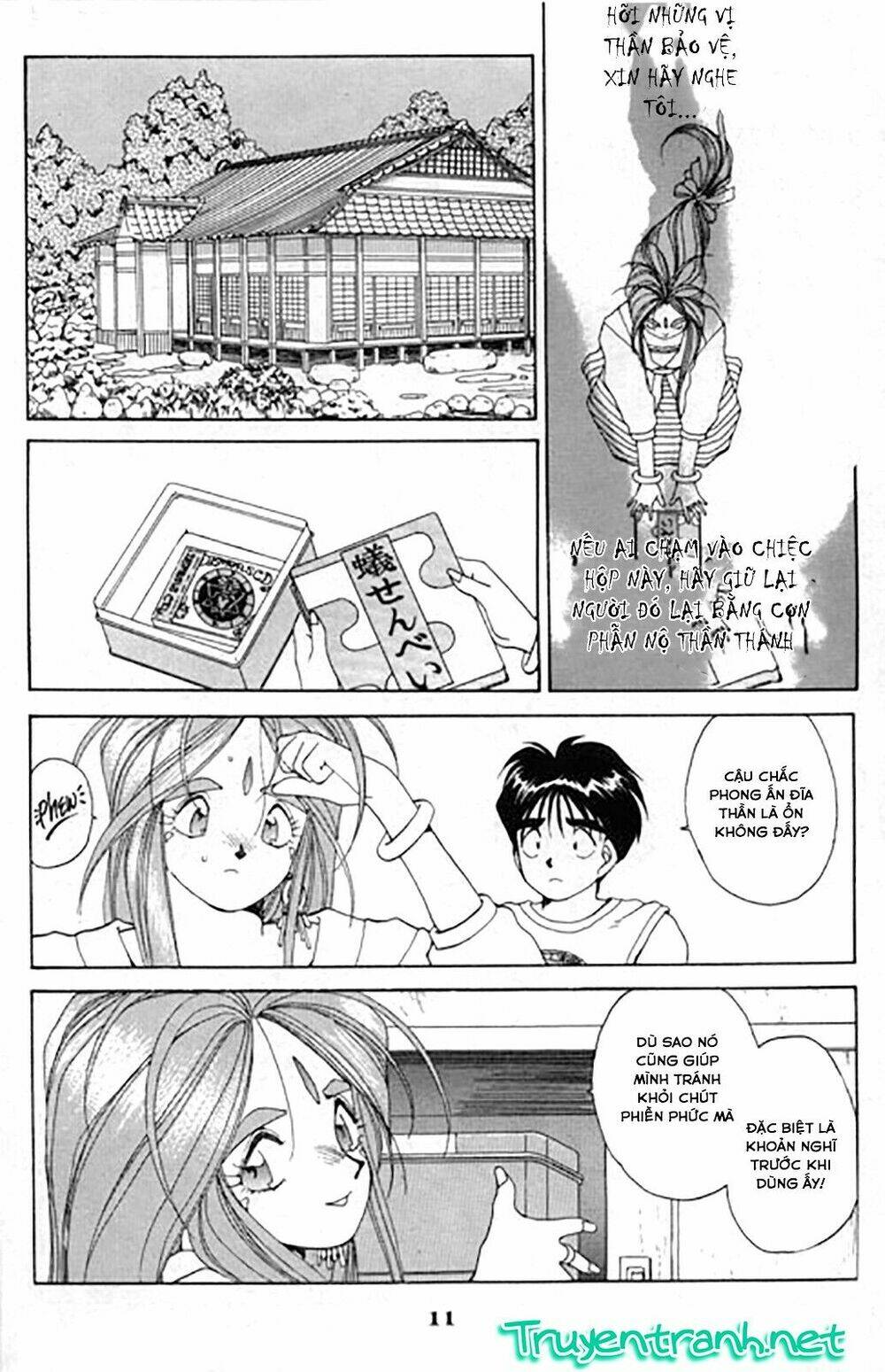 ah! my goddess chapter 27 12