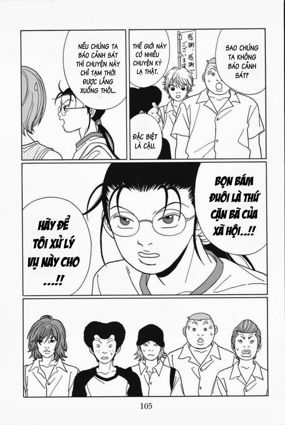 gokusen chapter 76 18