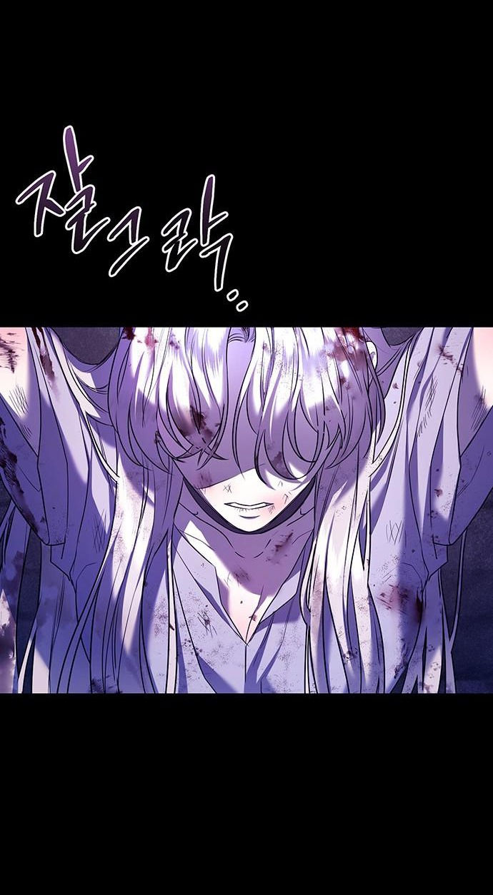 ai đã bắt cóc hoàng hậu? chapter 2.1 22