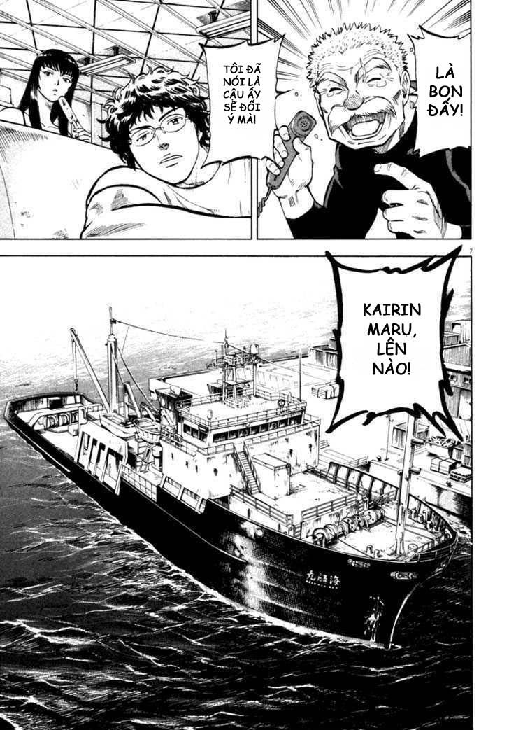 waga na wa umishi chapter 6 7
