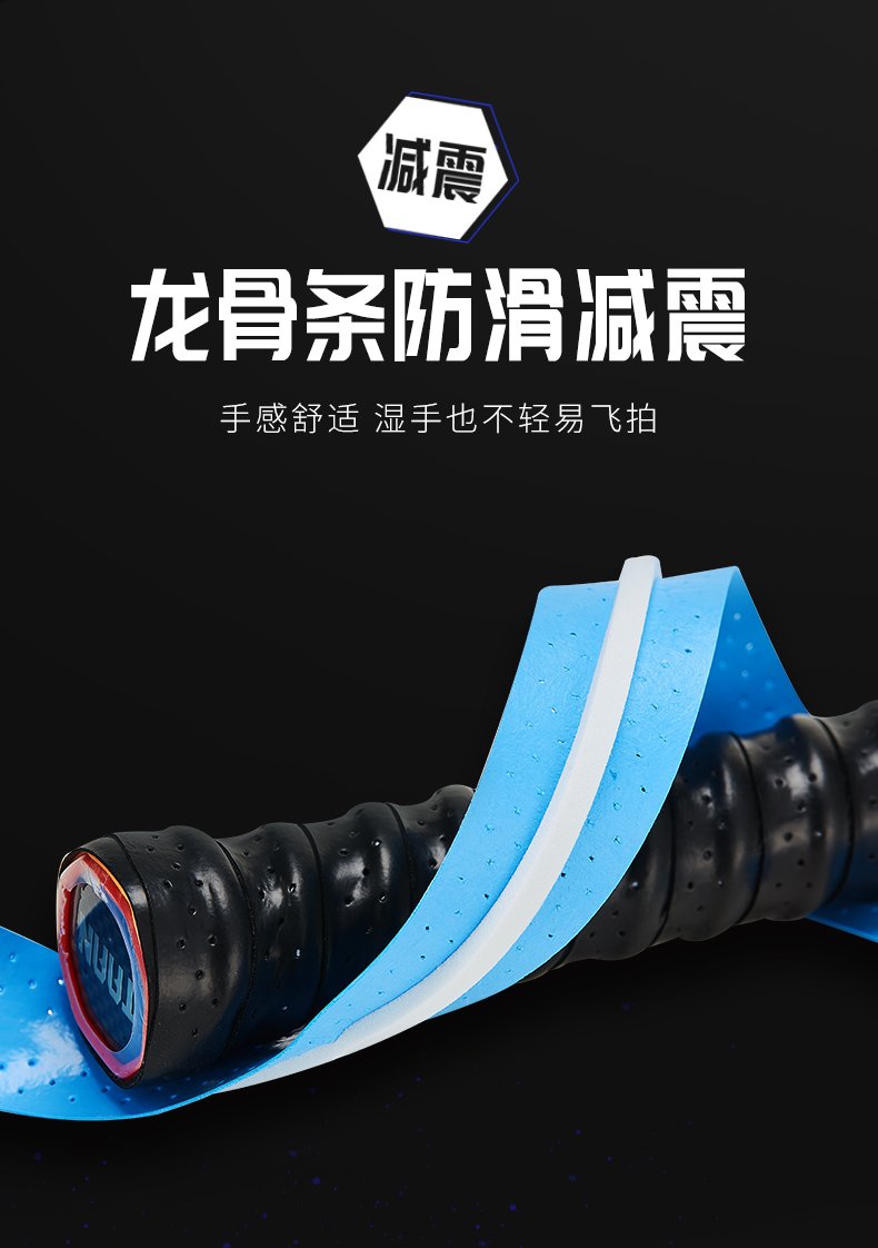 Bộ 3 Quấn Cán Vợt Cầu Lông Tennis Gân Taan TW03 - Chất Liệu PU , Siêu Thấm Hút Mồ Hôi