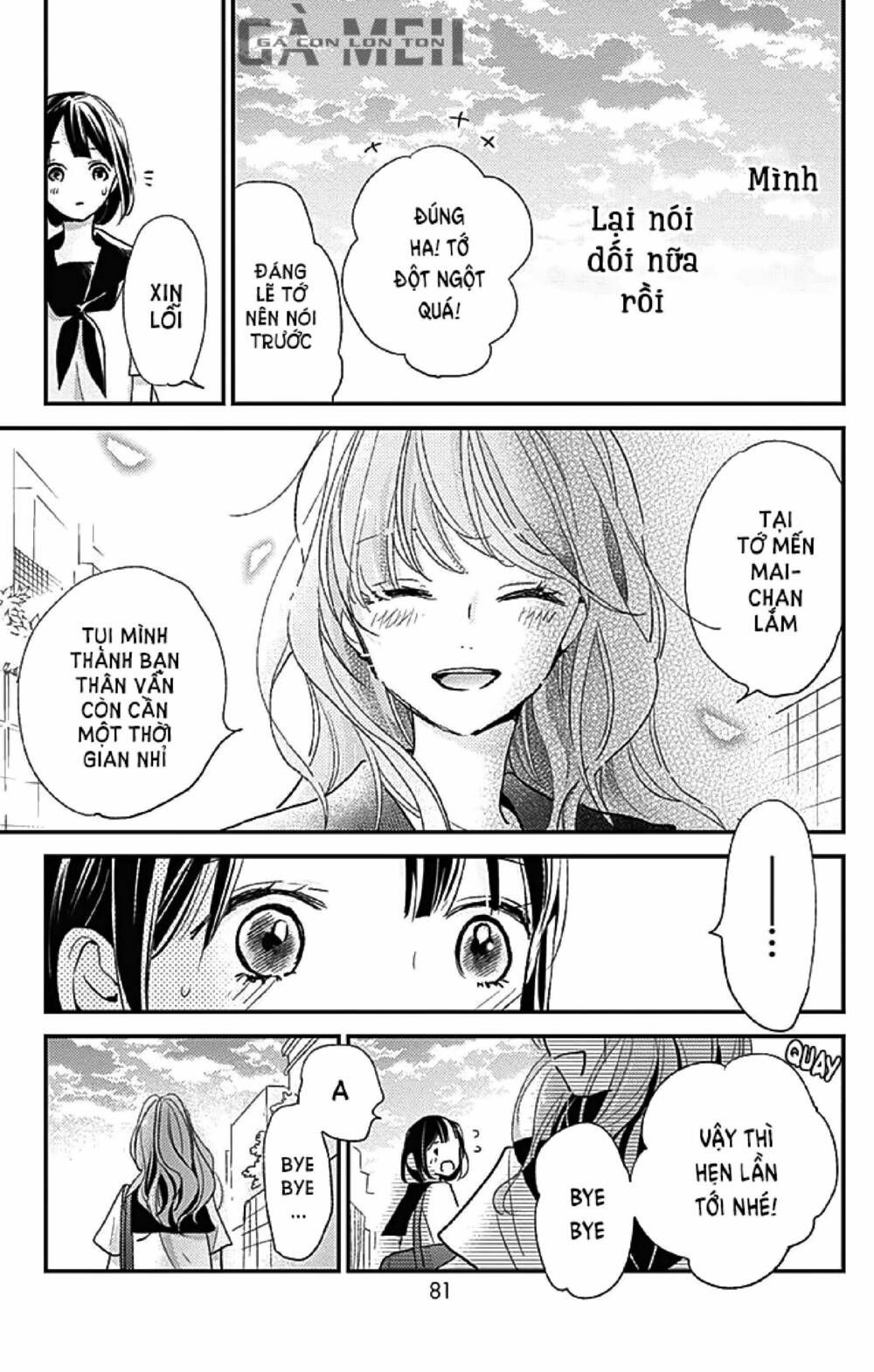 kimi to yurrika chapter 10 33