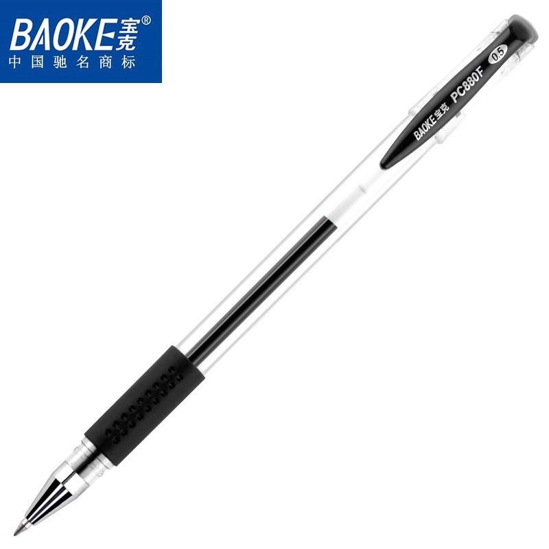 Bút Gel BAOKE 0.5mm - PC880F - Đỏ