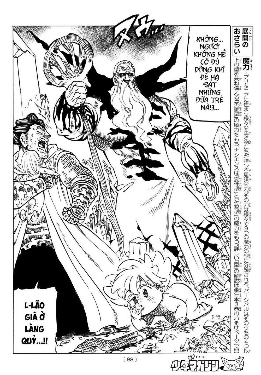 mokushiroku no yonkishi chapter 38 15